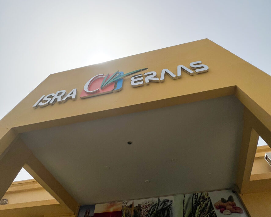 The entranceway to ISRA/CERAAS